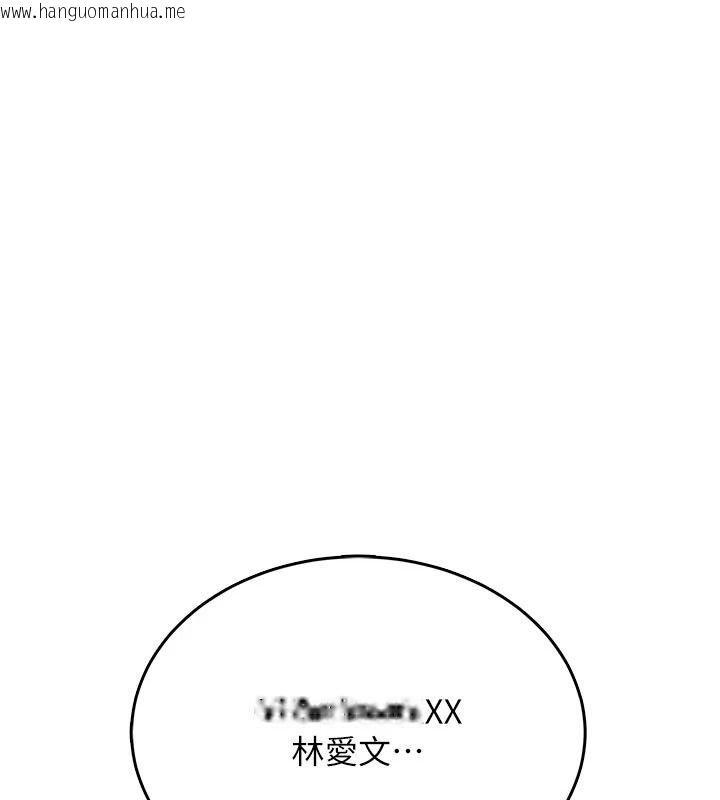 韩国漫画欲望入门课韩漫_欲望入门课-第5话-老板勃起了吗?在线免费阅读-韩国漫画-第17张图片