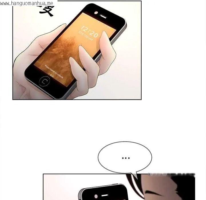 韩国漫画意外的秘密交易韩漫_意外的秘密交易-第9话在线免费阅读-韩国漫画-第12张图片