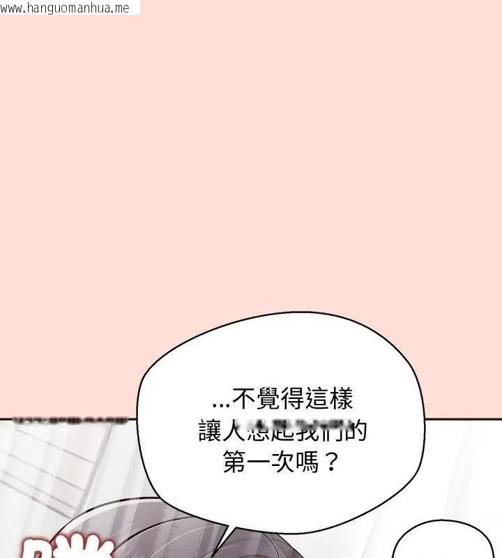 韩国漫画公主殿下要收种子啦！/公主抢孕大作战韩漫_公主殿下要收种子啦！/公主抢孕大作战-第49话在线免费阅读-韩国漫画-第82张图片