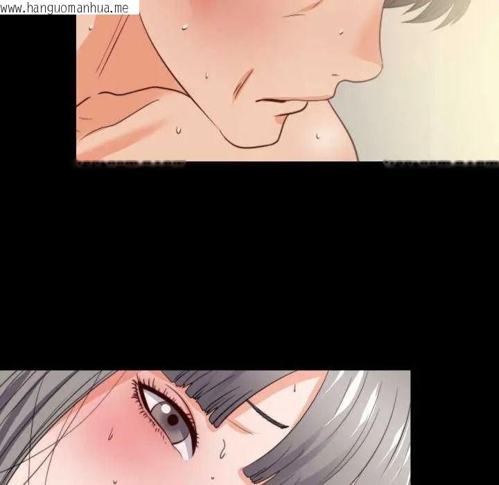 韩国漫画无法上色的关系/爱上弟子韩漫_无法上色的关系/爱上弟子-第42话在线免费阅读-韩国漫画-第21张图片