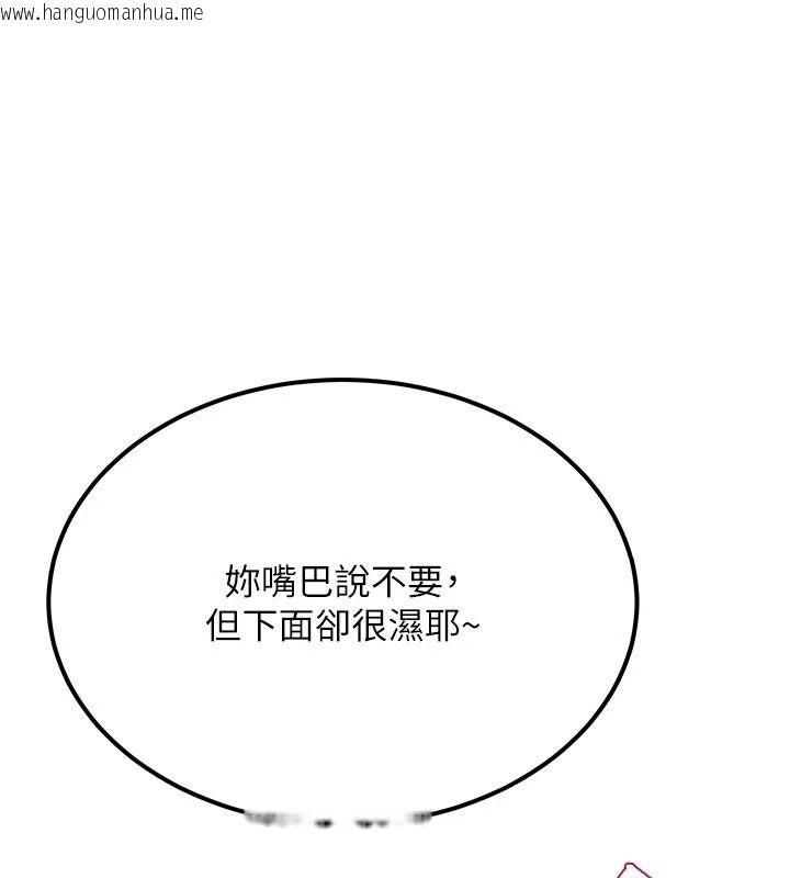 韩国漫画欲望入门课韩漫_欲望入门课-第7话-无套插进来了在线免费阅读-韩国漫画-第24张图片