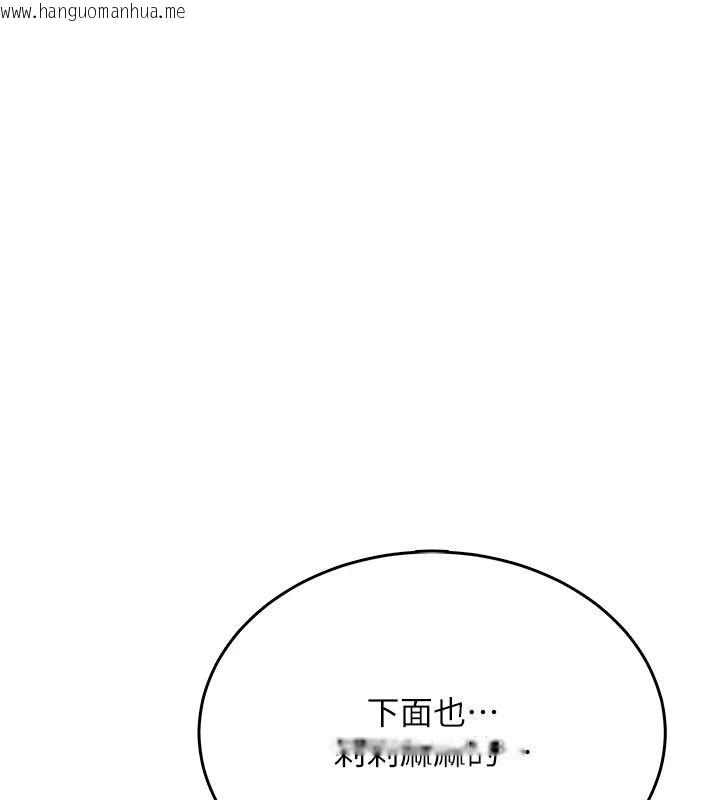 韩国漫画欲望入门课韩漫_欲望入门课-第4话-蜜蜡除毛初体验在线免费阅读-韩国漫画-第47张图片