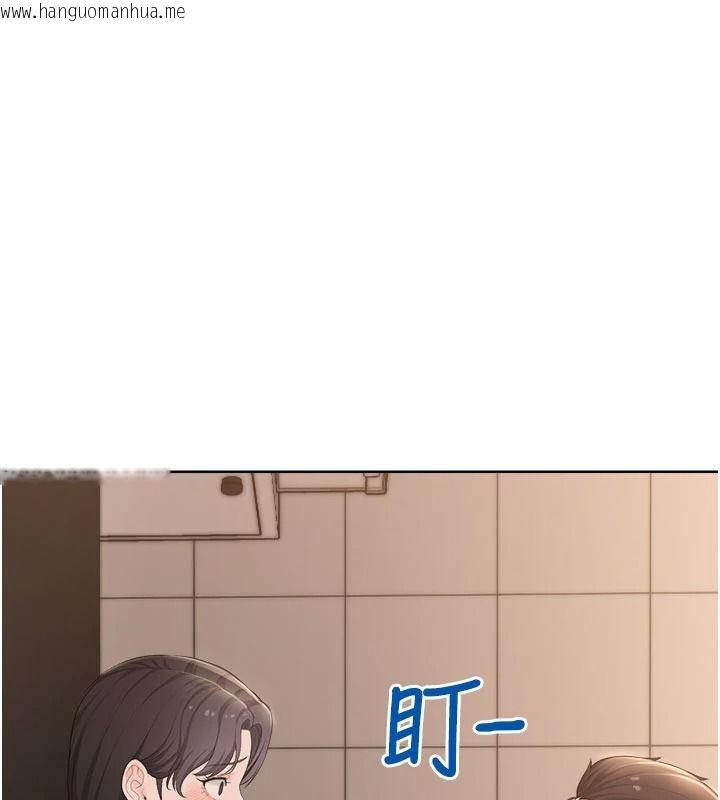 韩国漫画欲望入门课韩漫_欲望入门课-第6话-按摩床上被指奸在线免费阅读-韩国漫画-第131张图片