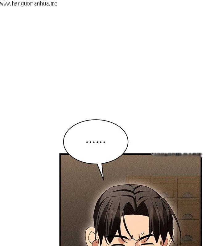 韩国漫画人妻回春馆韩漫_人妻回春馆-第21话-你好像跟人妻有染在线免费阅读-韩国漫画-第47张图片