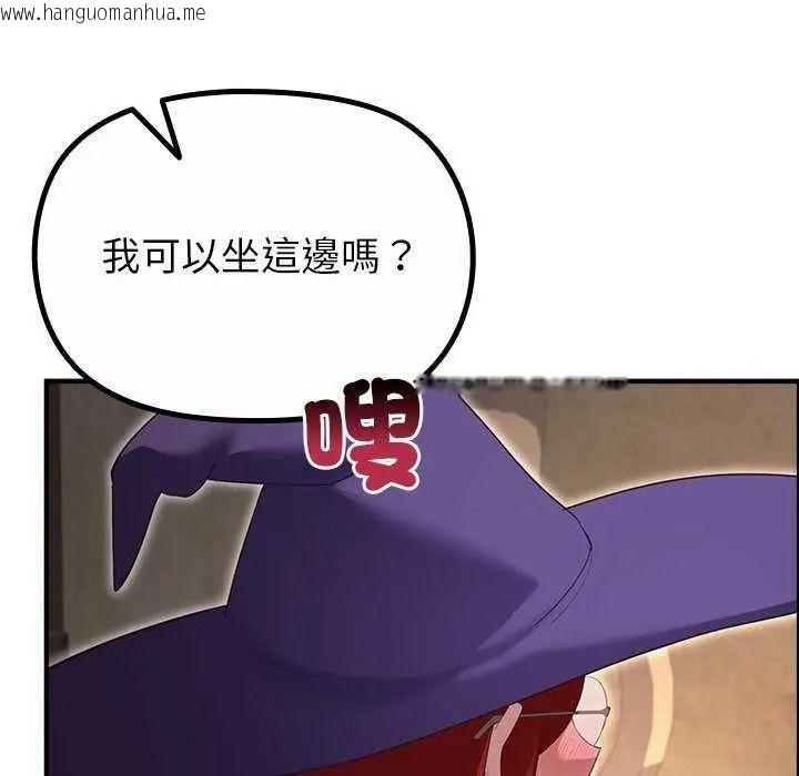 韩国漫画迷雾深处的诱惑/XX地下城韩漫_迷雾深处的诱惑/XX地下城-第39话在线免费阅读-韩国漫画-第34张图片