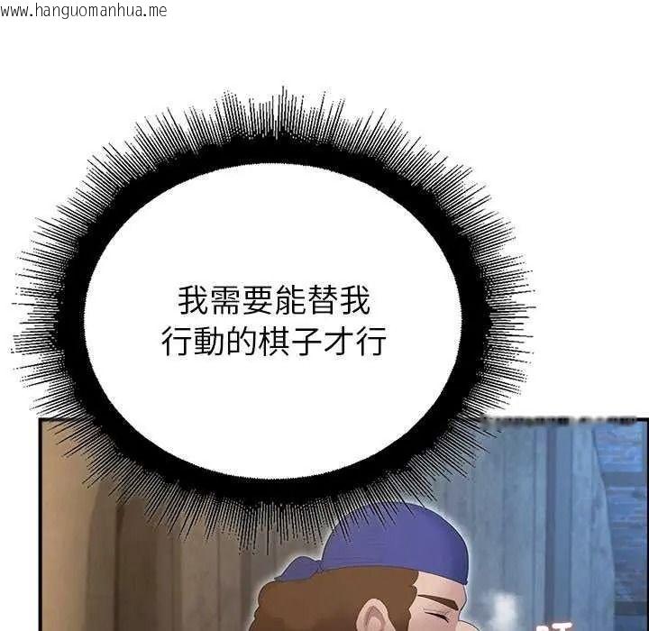 韩国漫画迷雾深处的诱惑/XX地下城韩漫_迷雾深处的诱惑/XX地下城-第39话在线免费阅读-韩国漫画-第13张图片