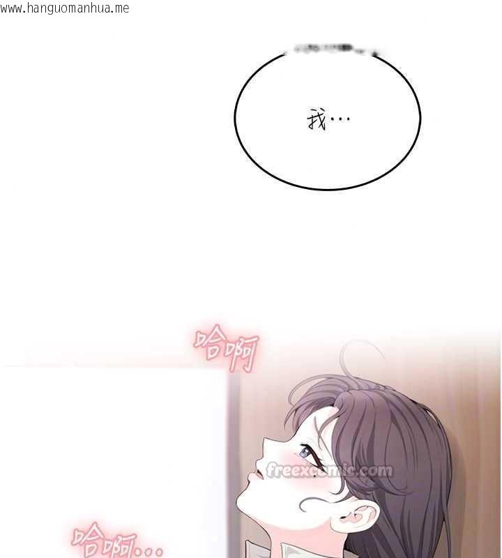 韩国漫画欲望入门课韩漫_欲望入门课-第4话-蜜蜡除毛初体验在线免费阅读-韩国漫画-第90张图片