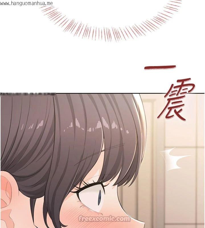韩国漫画欲望入门课韩漫_欲望入门课-第6话-按摩床上被指奸在线免费阅读-韩国漫画-第75张图片