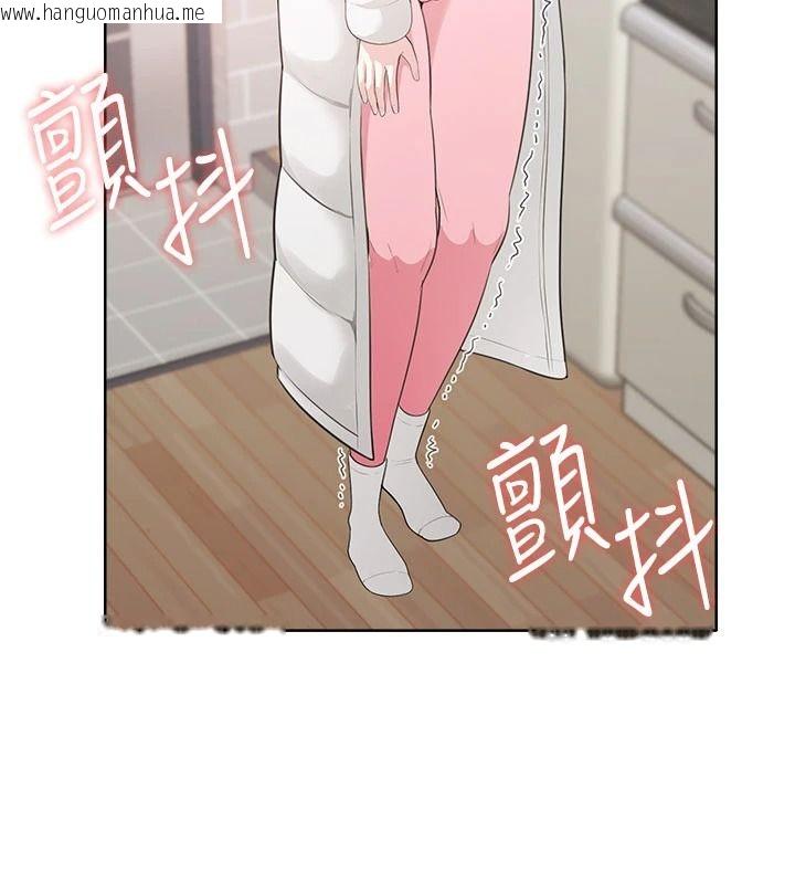 韩国漫画欲望入门课韩漫_欲望入门课-第4话-蜜蜡除毛初体验在线免费阅读-韩国漫画-第46张图片