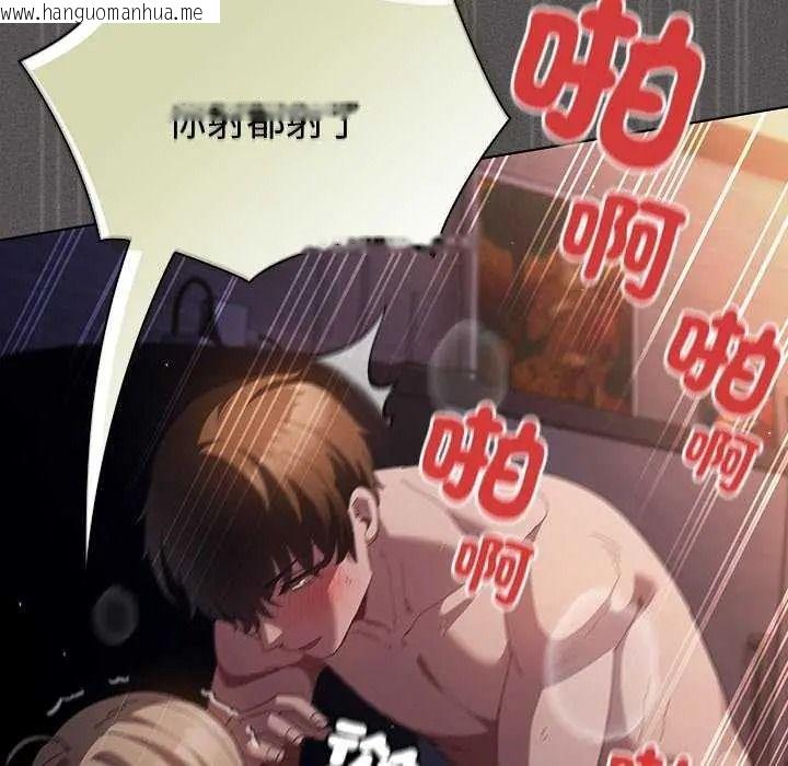 韩国漫画神圣陷阱/中了传教士的美人计韩漫_神圣陷阱/中了传教士的美人计-第53话在线免费阅读-韩国漫画-第118张图片