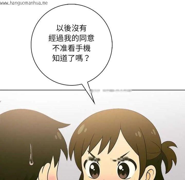 韩国漫画渣男生存守则韩漫_渣男生存守则-第10话在线免费阅读-韩国漫画-第13张图片
