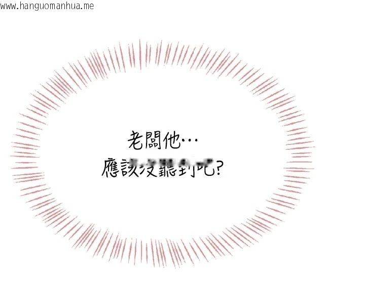 韩国漫画欲望入门课韩漫_欲望入门课-第5话-老板勃起了吗?在线免费阅读-韩国漫画-第187张图片