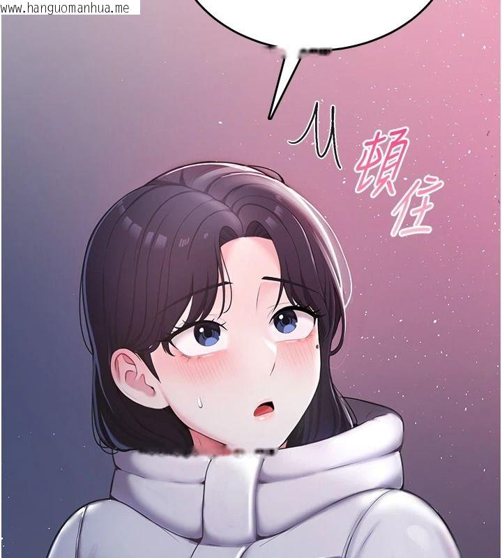 韩国漫画欲望入门课韩漫_欲望入门课-第2话-我真的跟人「约」了在线免费阅读-韩国漫画-第14张图片