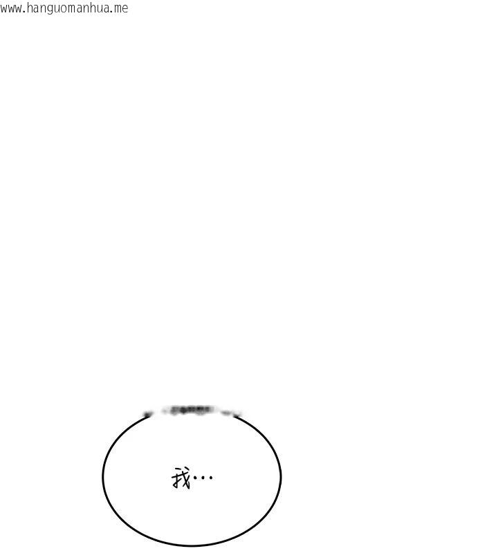 韩国漫画欲望入门课韩漫_欲望入门课-第3话-被陌生葛格吃掉处女鲍在线免费阅读-韩国漫画-第52张图片