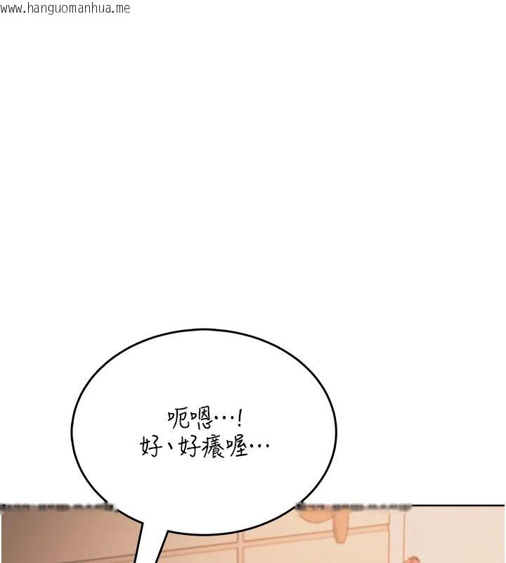 韩国漫画欲望入门课韩漫_欲望入门课-第2话-我真的跟人「约」了在线免费阅读-韩国漫画-第265张图片