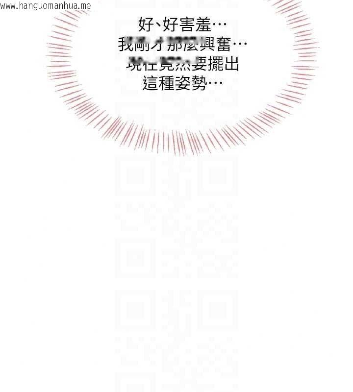 韩国漫画欲望入门课韩漫_欲望入门课-第5话-老板勃起了吗?在线免费阅读-韩国漫画-第202张图片