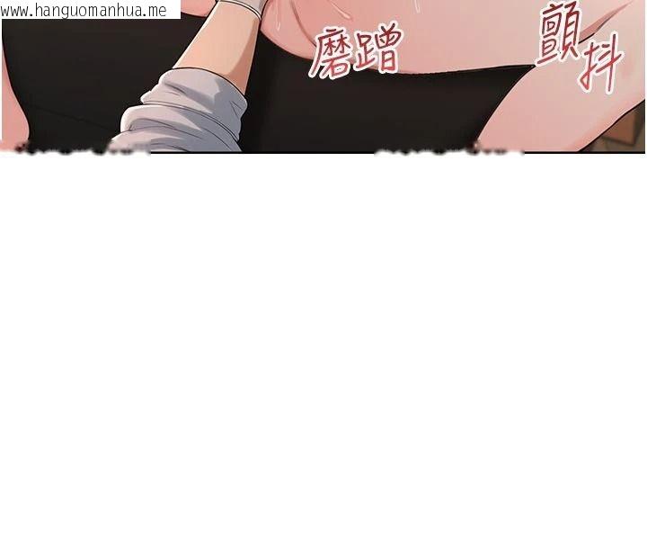 韩国漫画欲望入门课韩漫_欲望入门课-第5话-老板勃起了吗?在线免费阅读-韩国漫画-第174张图片
