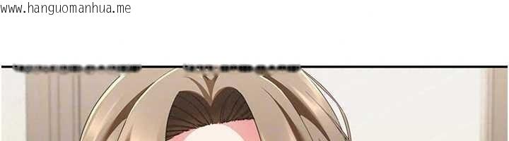 韩国漫画砲友满屋韩漫_砲友满屋-第19话-餐桌下的情欲流动在线免费阅读-韩国漫画-第102张图片