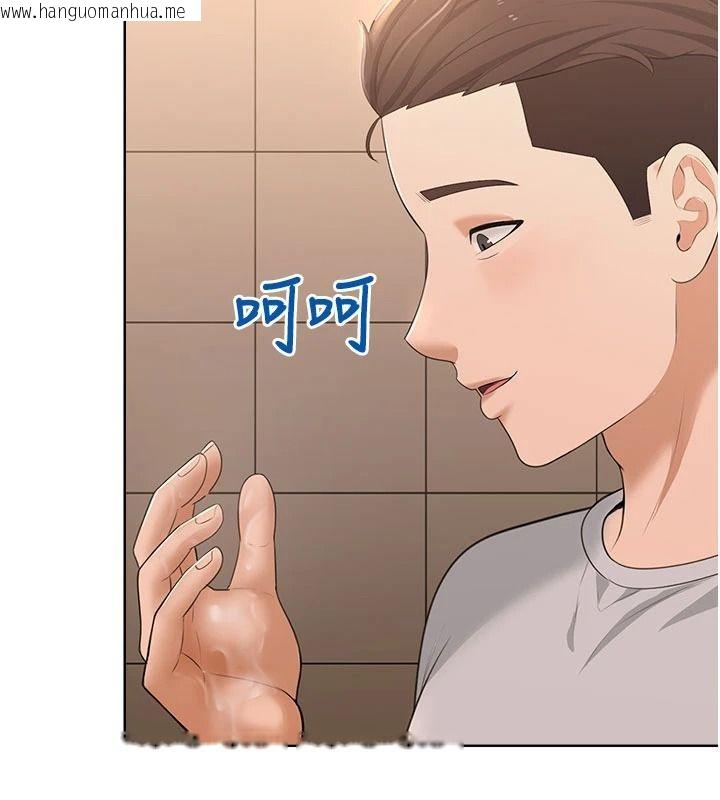 韩国漫画欲望入门课韩漫_欲望入门课-第6话-按摩床上被指奸在线免费阅读-韩国漫画-第113张图片