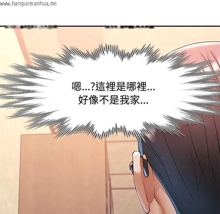 韩国漫画可以爱你吗/似曾相识的她韩漫_可以爱你吗/似曾相识的她-第120话在线免费阅读-韩国漫画-第136张图片
