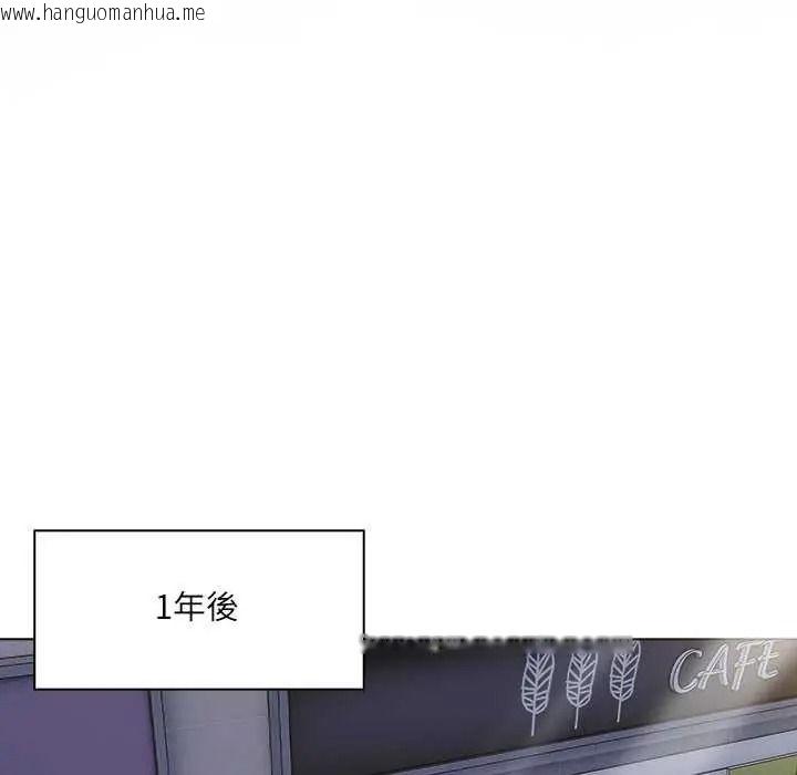 韩国漫画渣男生存守则韩漫_渣男生存守则-第10话在线免费阅读-韩国漫画-第104张图片