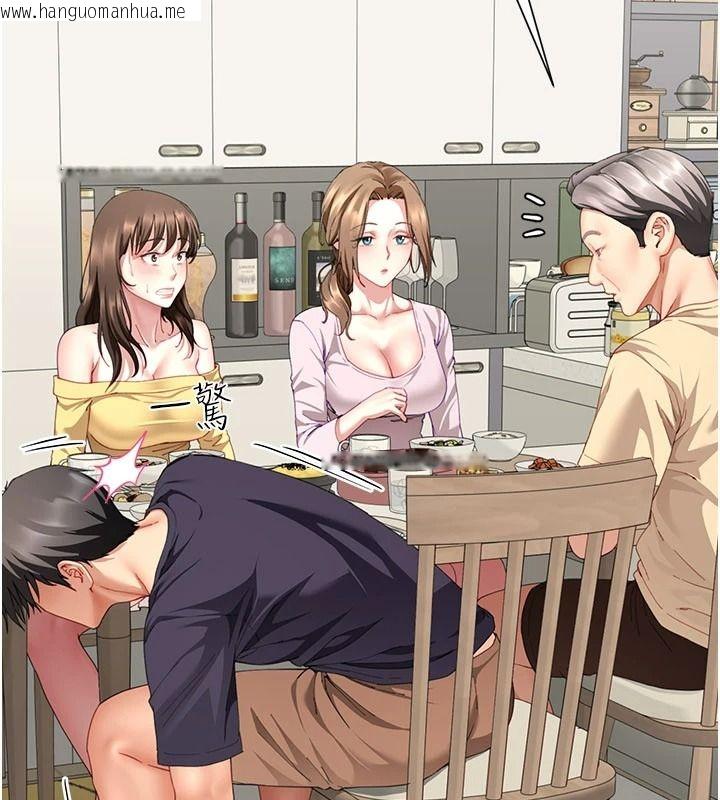 韩国漫画砲友满屋韩漫_砲友满屋-第19话-餐桌下的情欲流动在线免费阅读-韩国漫画-第162张图片