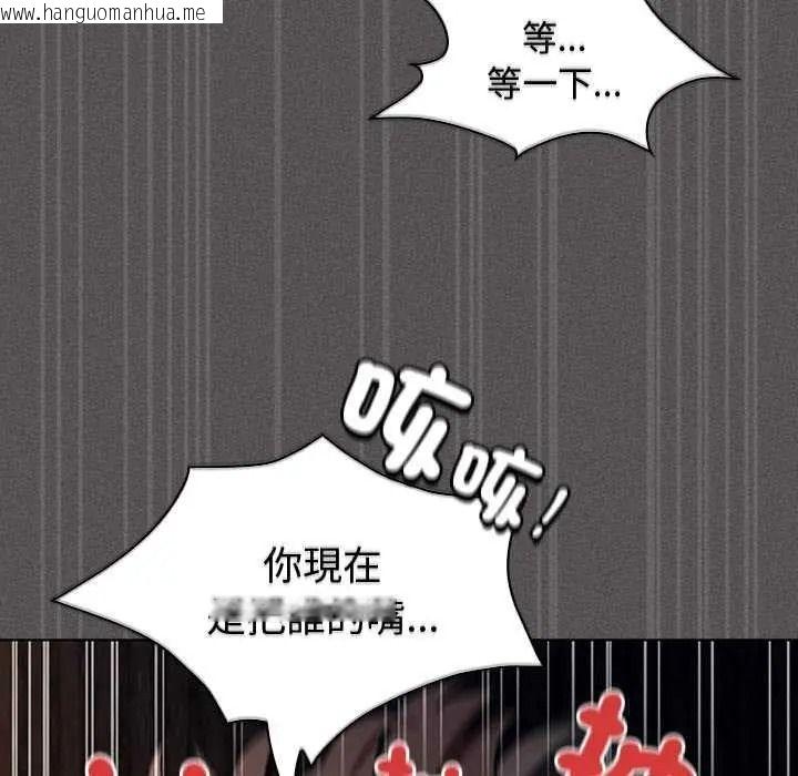 韩国漫画神圣陷阱/中了传教士的美人计韩漫_神圣陷阱/中了传教士的美人计-第53话在线免费阅读-韩国漫画-第98张图片