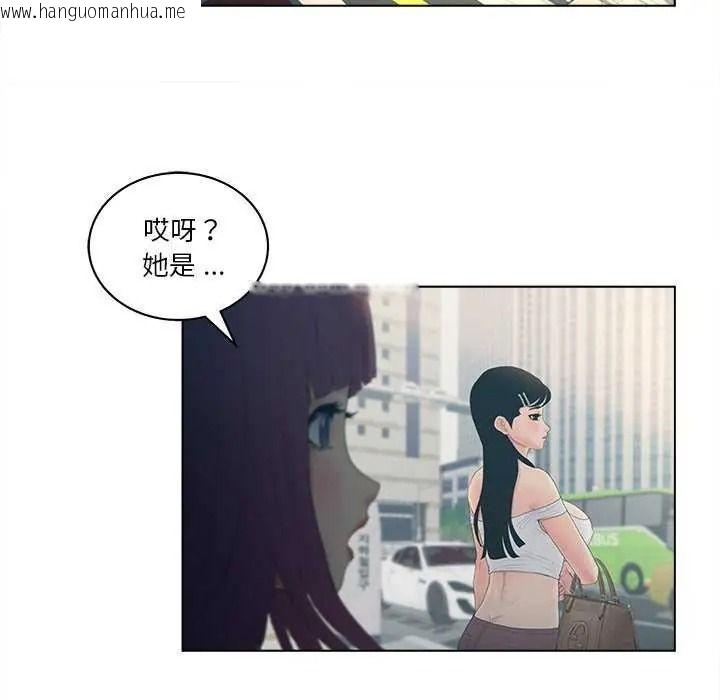韩国漫画意外的秘密交易韩漫_意外的秘密交易-第9话在线免费阅读-韩国漫画-第25张图片