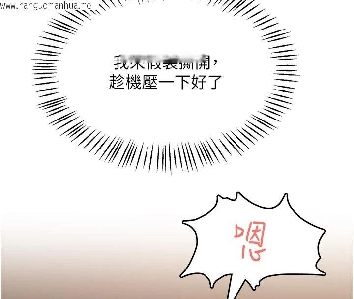 韩国漫画欲望入门课韩漫_欲望入门课-第5话-老板勃起了吗?在线免费阅读-韩国漫画-第163张图片