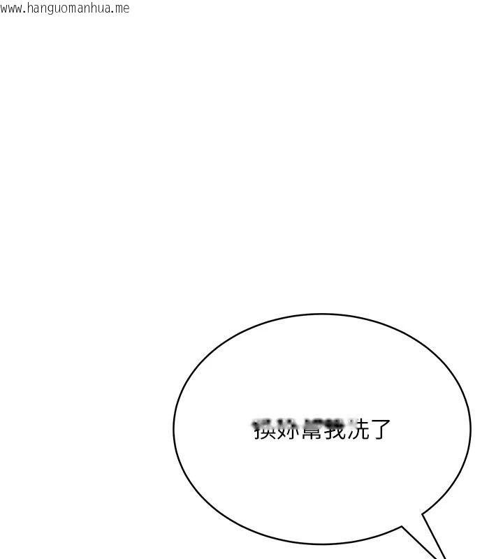 韩国漫画欲望入门课韩漫_欲望入门课-第2话-我真的跟人「约」了在线免费阅读-韩国漫画-第179张图片