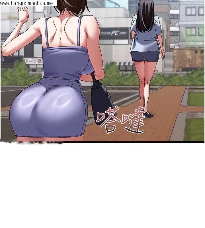 韩国漫画人妻回春馆韩漫_人妻回春馆-第21话-你好像跟人妻有染在线免费阅读-韩国漫画-第139张图片