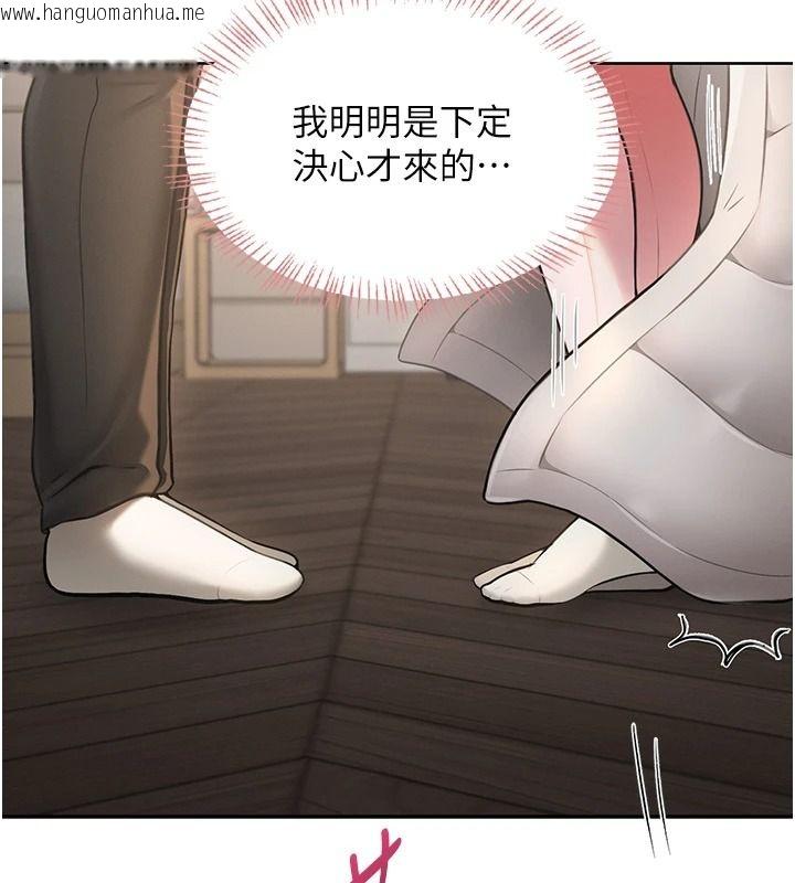 韩国漫画欲望入门课韩漫_欲望入门课-第2话-我真的跟人「约」了在线免费阅读-韩国漫画-第54张图片