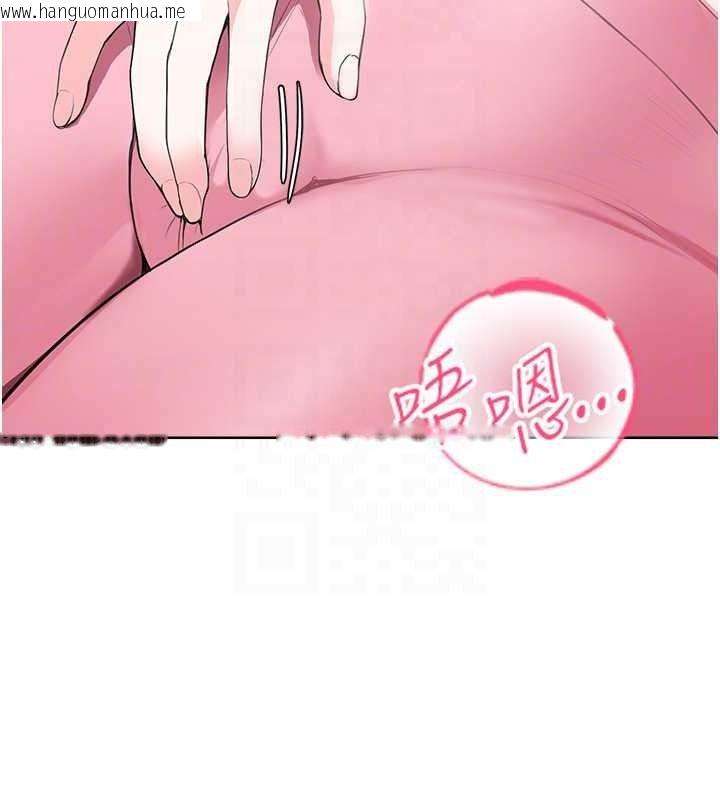 韩国漫画欲望入门课韩漫_欲望入门课-第4话-蜜蜡除毛初体验在线免费阅读-韩国漫画-第88张图片