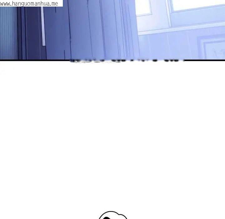 韩国漫画美女咨商师的夜间诊疗室韩漫_美女咨商师的夜间诊疗室-第10话在线免费阅读-韩国漫画-第22张图片