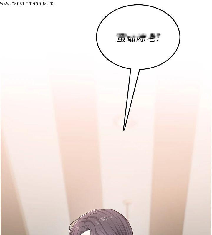 韩国漫画欲望入门课韩漫_欲望入门课-第4话-蜜蜡除毛初体验在线免费阅读-韩国漫画-第2张图片
