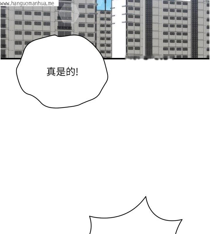 韩国漫画人妻回春馆韩漫_人妻回春馆-第21话-你好像跟人妻有染在线免费阅读-韩国漫画-第4张图片