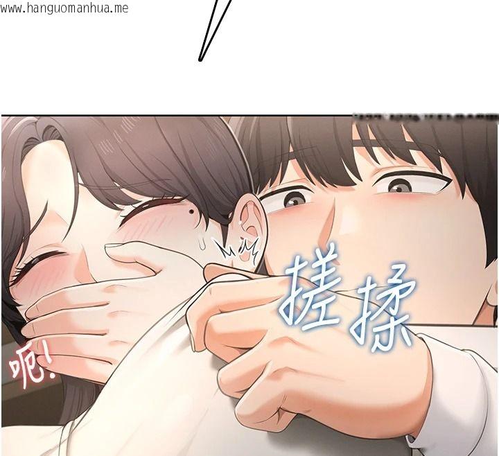 韩国漫画欲望入门课韩漫_欲望入门课-第2话-我真的跟人「约」了在线免费阅读-韩国漫画-第100张图片