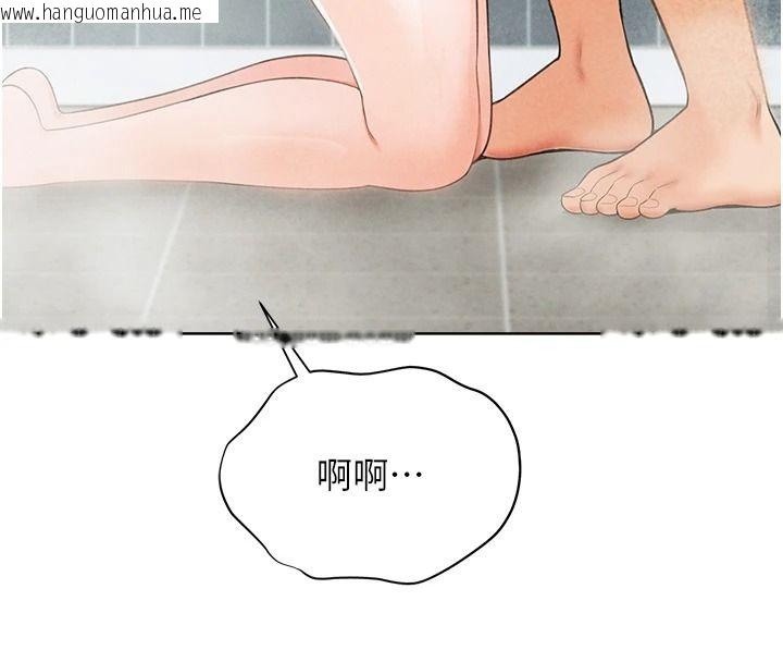 韩国漫画欲望入门课韩漫_欲望入门课-第2话-我真的跟人「约」了在线免费阅读-韩国漫画-第215张图片