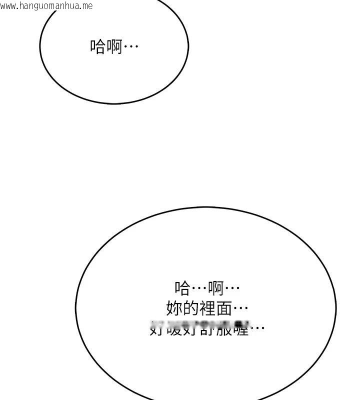 韩国漫画欲望入门课韩漫_欲望入门课-第6话-按摩床上被指奸在线免费阅读-韩国漫画-第182张图片