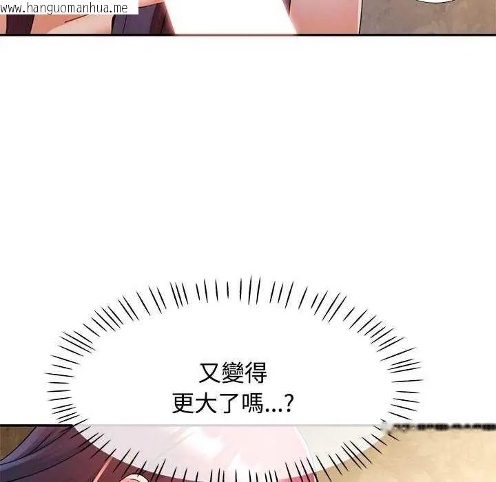 韩国漫画可以爱你吗/似曾相识的她韩漫_可以爱你吗/似曾相识的她-第120话在线免费阅读-韩国漫画-第62张图片