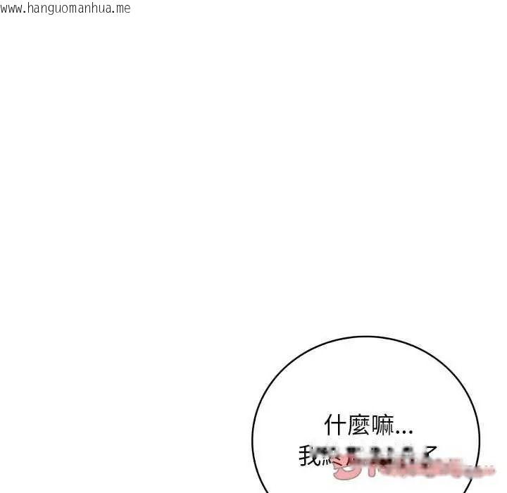 韩国漫画美女咨商师的夜间诊疗室韩漫_美女咨商师的夜间诊疗室-第10话在线免费阅读-韩国漫画-第123张图片