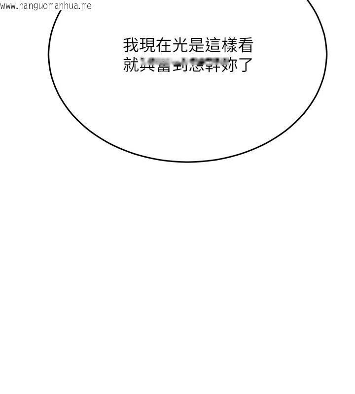 韩国漫画欲望入门课韩漫_欲望入门课-第4话-蜜蜡除毛初体验在线免费阅读-韩国漫画-第11张图片