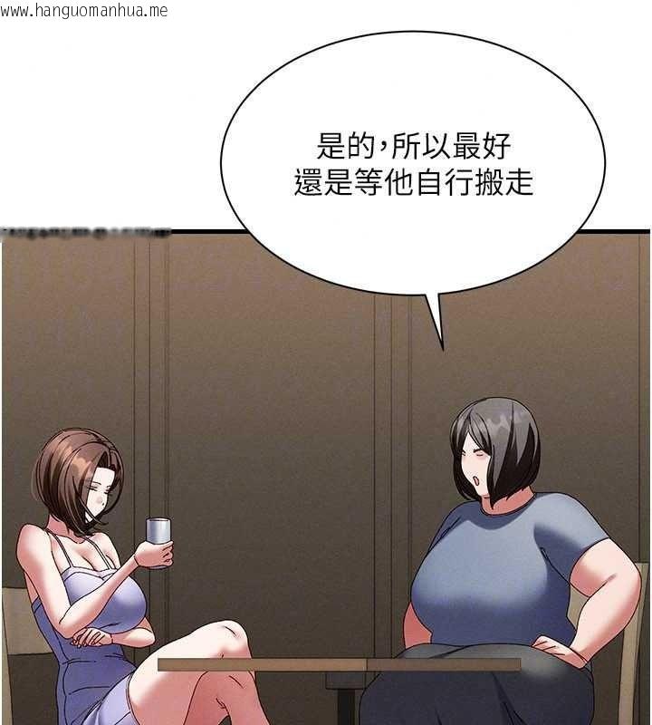 韩国漫画人妻回春馆韩漫_人妻回春馆-第21话-你好像跟人妻有染在线免费阅读-韩国漫画-第64张图片