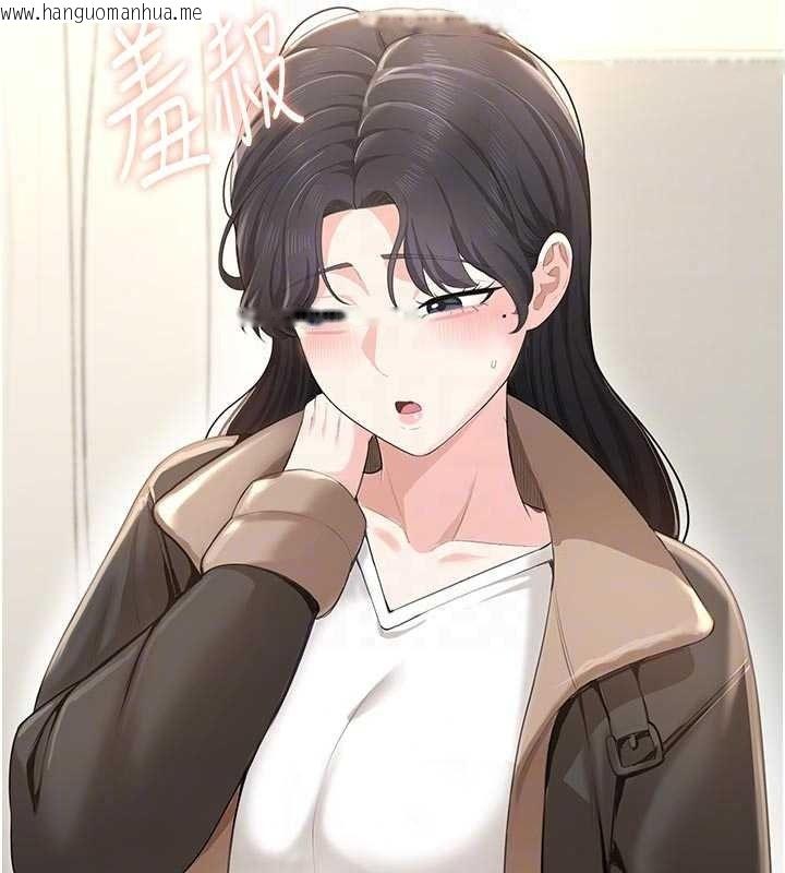 韩国漫画欲望入门课韩漫_欲望入门课-第5话-老板勃起了吗?在线免费阅读-韩国漫画-第56张图片