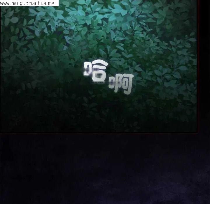 韩国漫画迷雾深处的诱惑/XX地下城韩漫_迷雾深处的诱惑/XX地下城-第39话在线免费阅读-韩国漫画-第172张图片