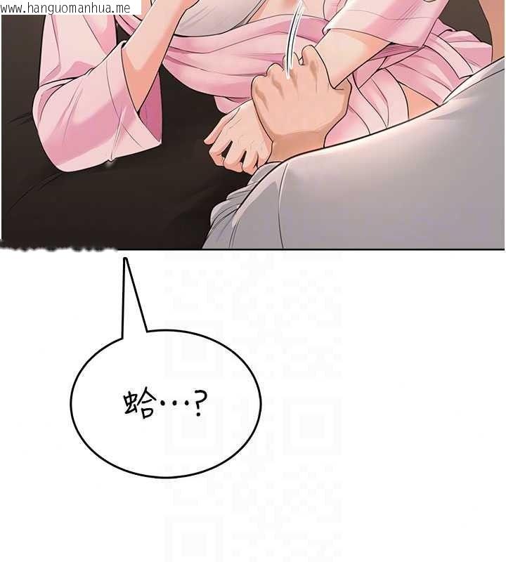 韩国漫画欲望入门课韩漫_欲望入门课-第6话-按摩床上被指奸在线免费阅读-韩国漫画-第141张图片