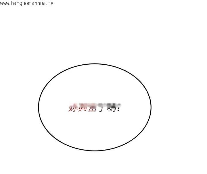 韩国漫画欲望入门课韩漫_欲望入门课-第6话-按摩床上被指奸在线免费阅读-韩国漫画-第119张图片