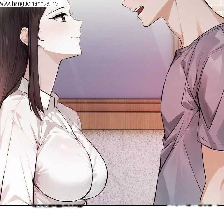 韩国漫画美女咨商师的夜间诊疗室韩漫_美女咨商师的夜间诊疗室-第10话在线免费阅读-韩国漫画-第126张图片