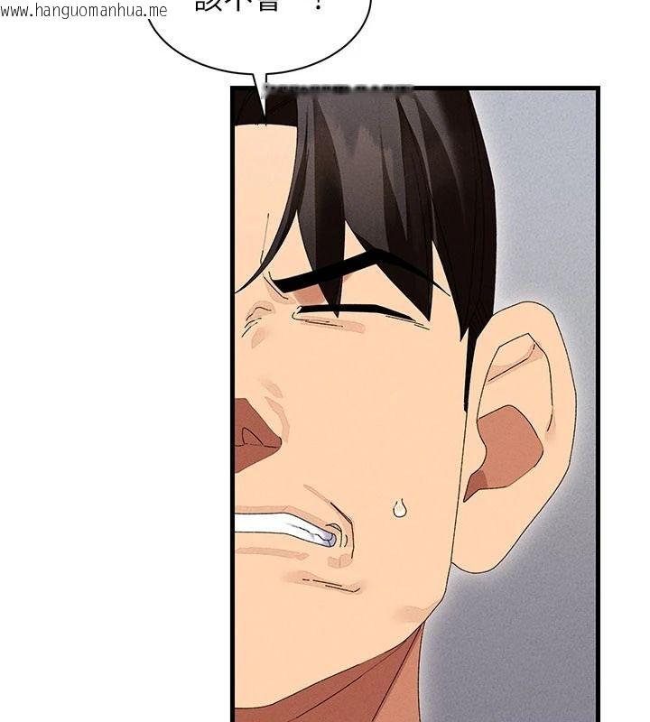 韩国漫画人妻回春馆韩漫_人妻回春馆-第21话-你好像跟人妻有染在线免费阅读-韩国漫画-第28张图片