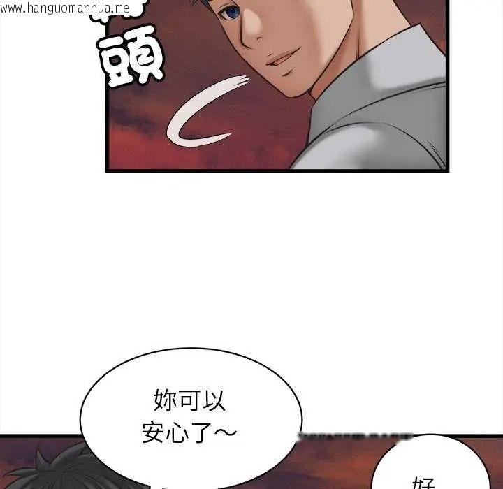 韩国漫画她们的夜晚属于我/与人妻有个秘密韩漫_她们的夜晚属于我/与人妻有个秘密-第58话在线免费阅读-韩国漫画-第86张图片